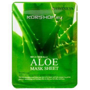 Maschera per il viso all'aloe vera