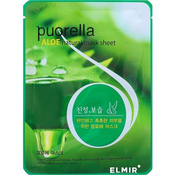 Maschera viso Aloe Vera
