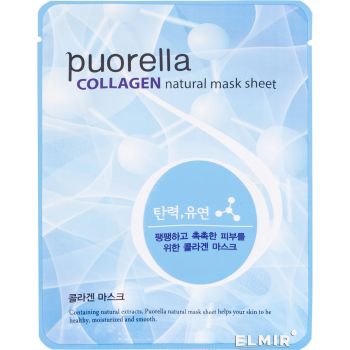 Maschera viso al collagene