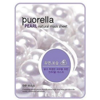 Maschera per il viso Pearl