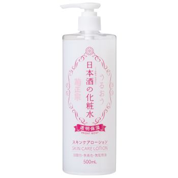 Lozione idratante per la cura della pelle Sake Bright