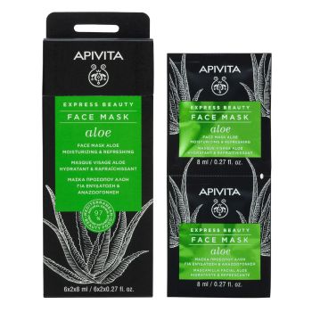 Maschera idratante rinfrescante Aloe Vera