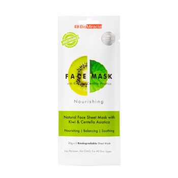 Maschera nutriente per il viso con Kiwi e Centella asiatica
