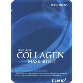 Maschera viso al collagene