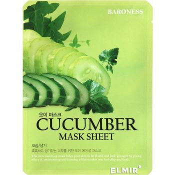 Masque visage au concombre