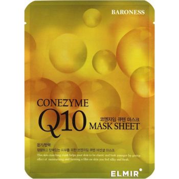 Maschera per il viso Coenzima Q10