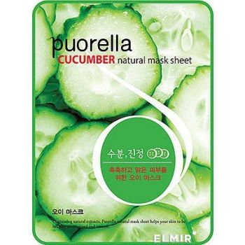 Masque facial au concombre