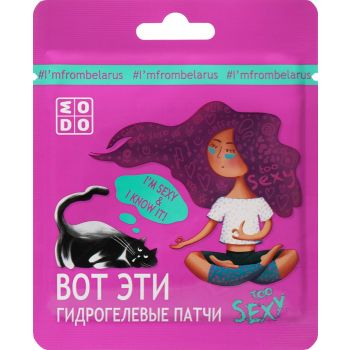 Patchs yeux hydrogel Too Sexy Mood