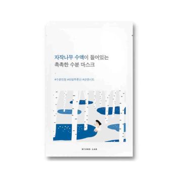 Masque Visage Hydratant Birch Tree Masque Visage Hydratant Birch Tree