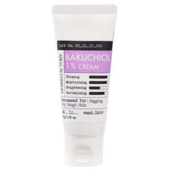 Crème Visage au Bakuchiol 1% Crème Visage au Bakuchiol 1%