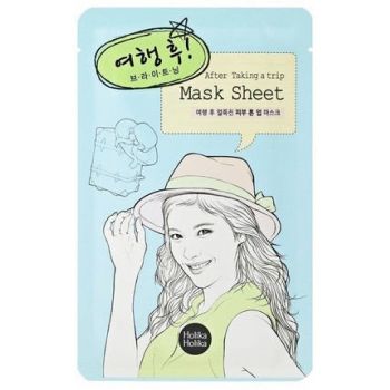 Masque After Mask After Taking a Trip