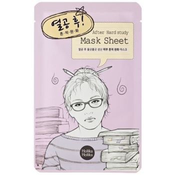Masque After Mask Hard Study