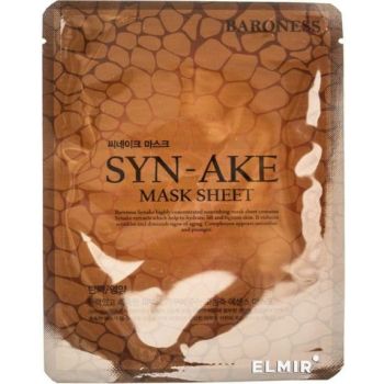Masque visage Syn Ake