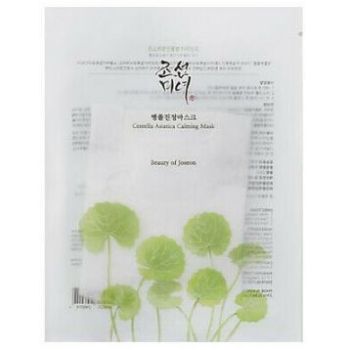 Masque Apaisant Centella Asiatique