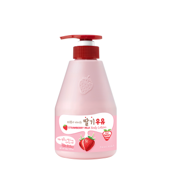 Strawberry Milk Body Lotion