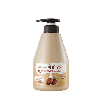 Coffee Milk Body Lotion