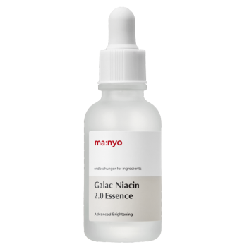 Galactomy Essence Niacinamide